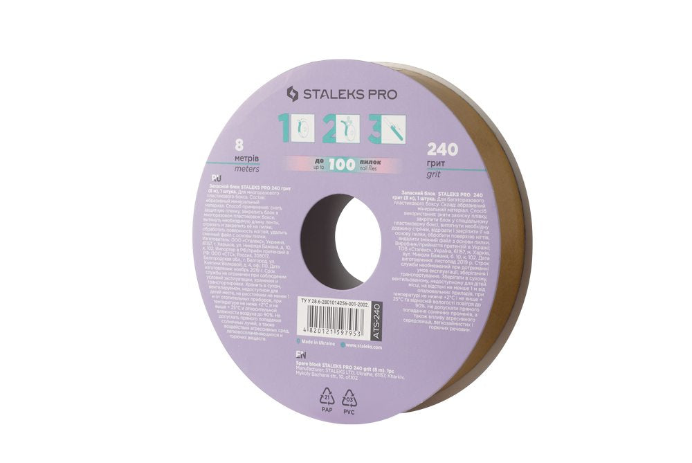 Refill roll for nail file (without plastic case) STALEKS PRO 240 grit  (7meters) image 0